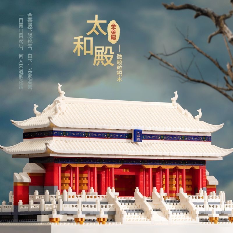 [HOÀN TIỀN  6%]Đồ chơi xếp hình lắp ráp mô hình kiến trúc kỳ quan thế giới bảo tàng louvre Pháp 3377