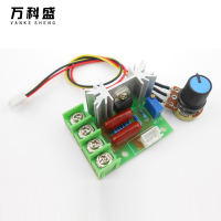 Bộ Điều Chỉnh Điện Áp SCR AC 220V 2000W Công Suất Cao Mô Đun Bộ Điều Tốc Động Cơ Mờ Có Chiết Áp