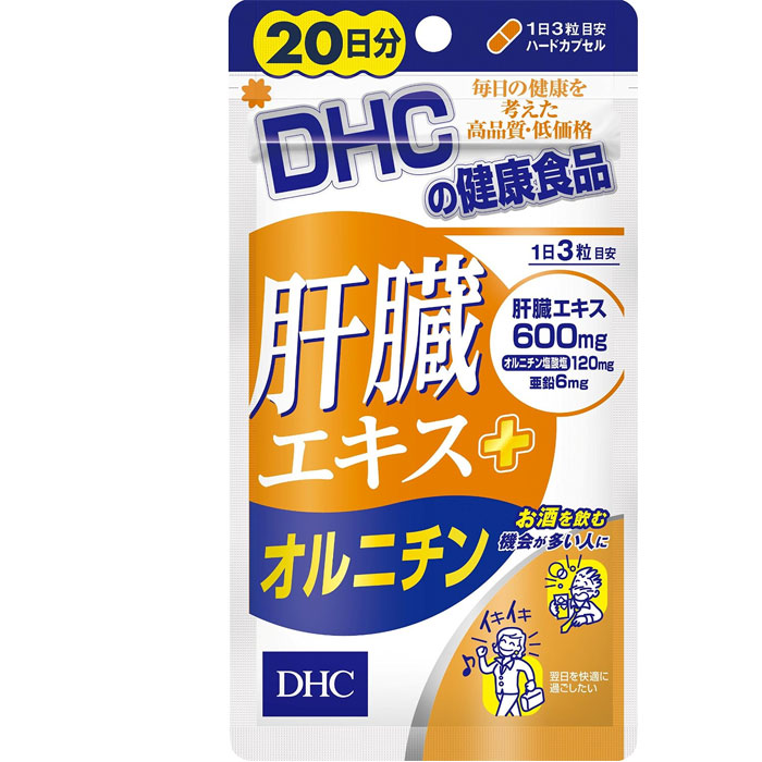 [Hcm]Viên Bổ Gan Dhc 60 Viên 20 Ngày