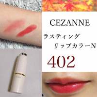 Son Cezanne LASTING LIP COLOR N Nhật Bản [102 105 205 407 501 504] - Son Lì Nhiều Dưỡng Cezanne Nhật - Momoshop