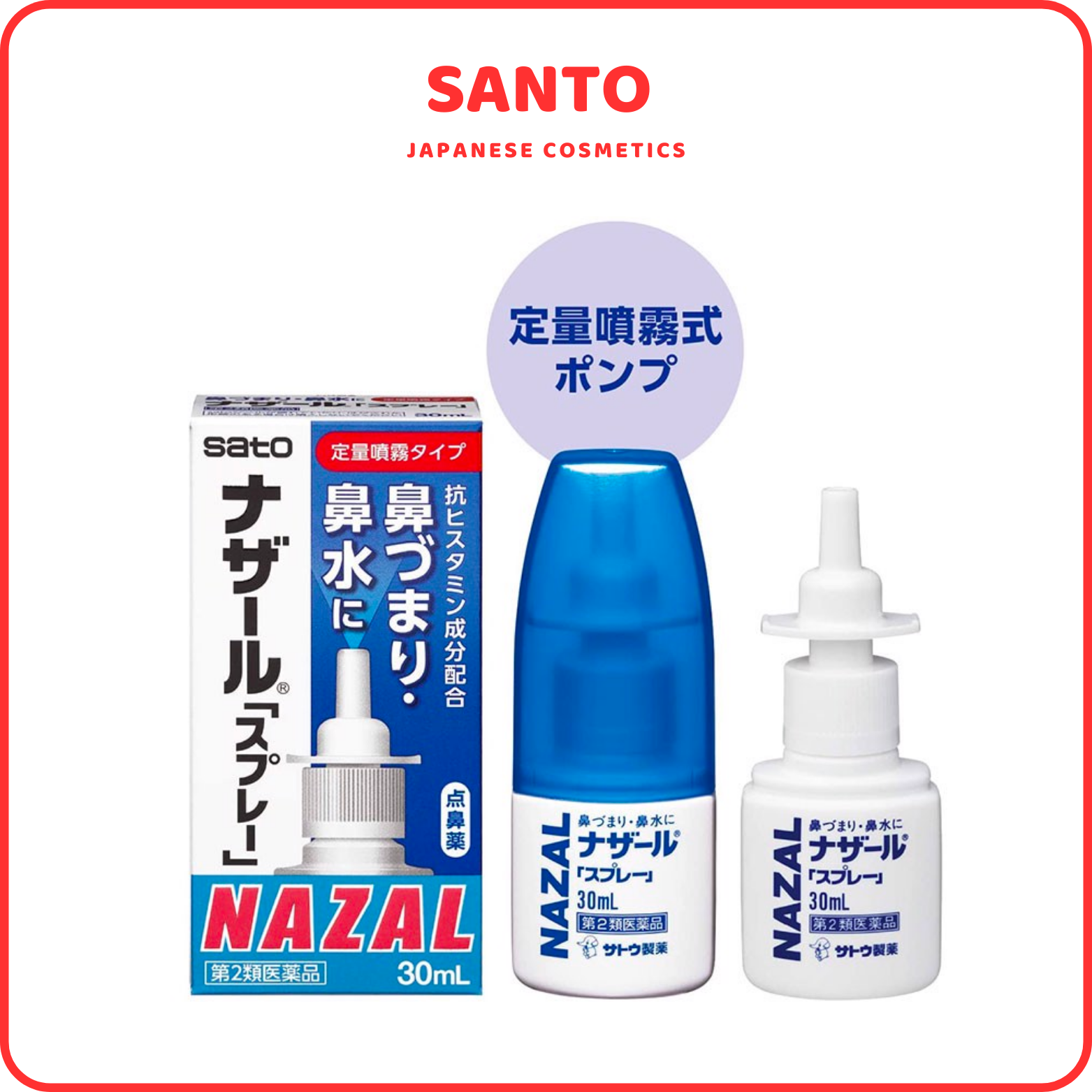 Xịt Xoang Mũi Nazal Sato Nhật Bản Chai 30ml
