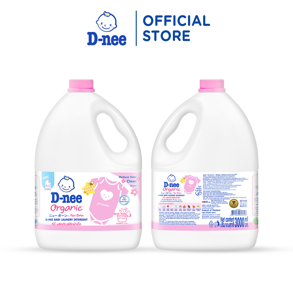 (GIÁ 1 CAN) Nước giặt D-nee cho trẻ sơ sinh mềm dịu thơm nhẹ không hư hại quần áo - Can 3000ml - 4 Hương thơm