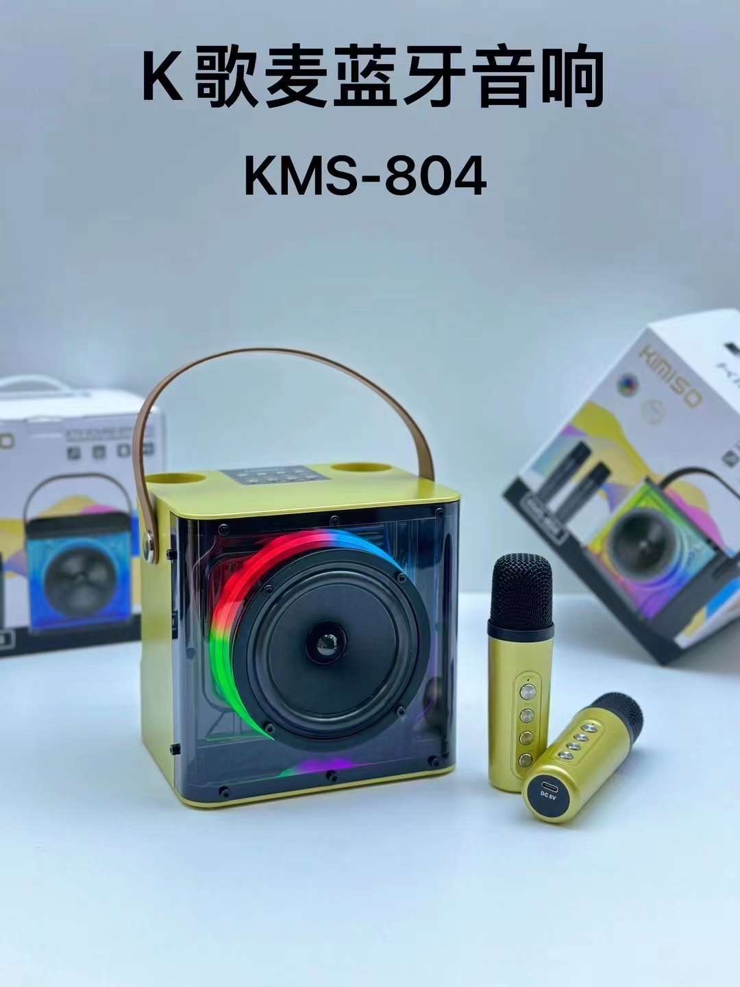 Loa Bluetooth karaoke mini KIMISO KMS-804 kèm 2 micro không dây xách tay công suất lớn âm thanh sống động- Hàng nhập khẩu chính hãng