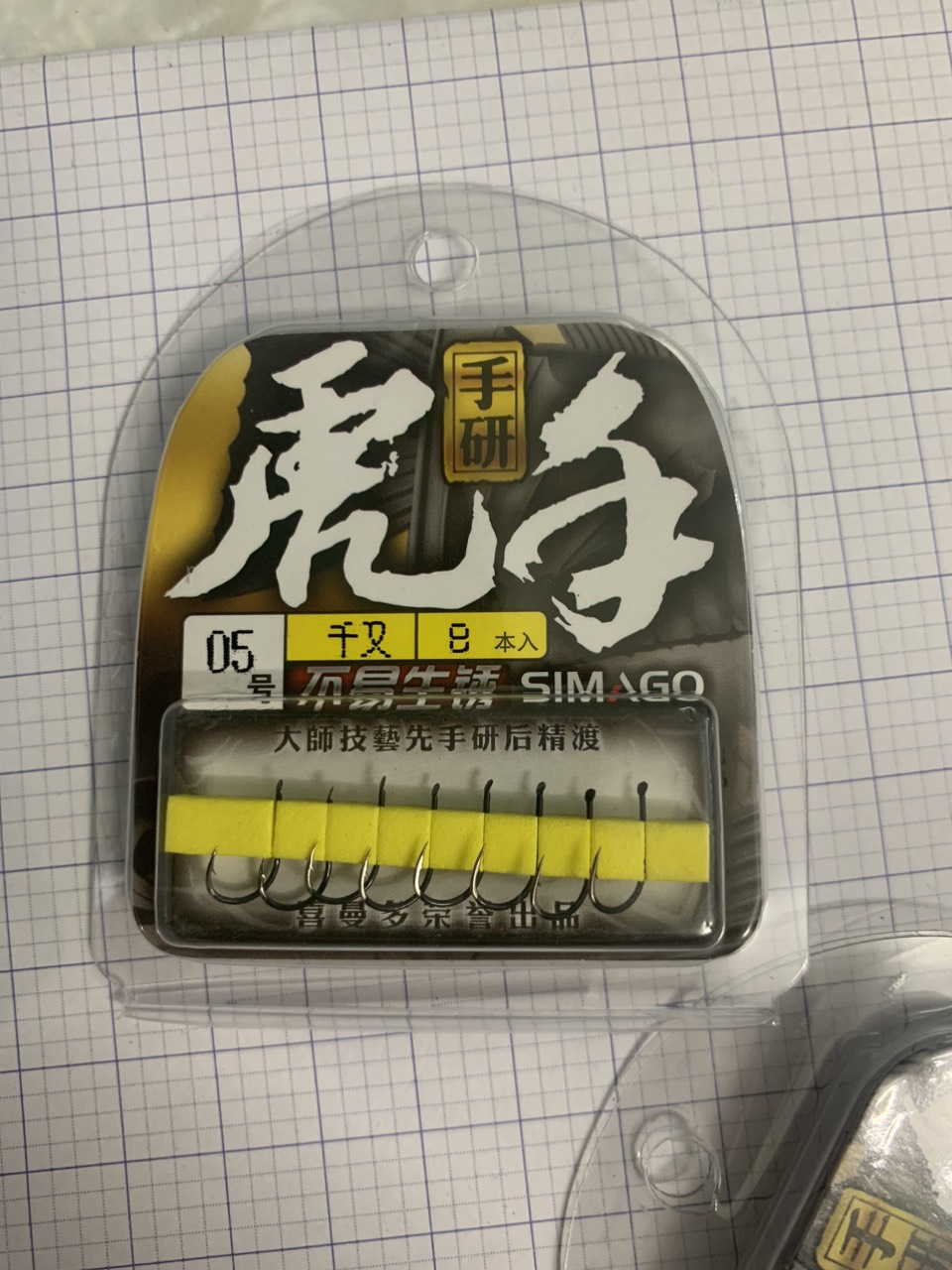 Lưỡi câu simago chính hãng có ngạnh
