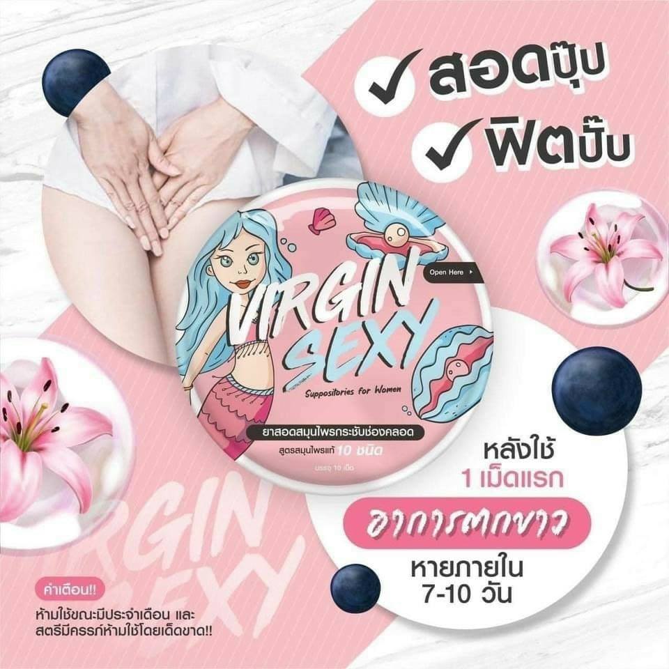 [Hcm]Viên Se Khít Phụ Khoa Virgin Suppositories For Women