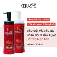 Cặp dầu gội xả thảo dược Kerasys Oriental Premium cao cấp Hàn Quốc giảm gãy rụng kích thích mọc tóc 470ml