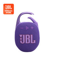Loa JBL CLIP 5 - Hàng Chính Hãng