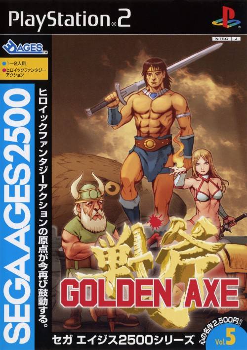 [HCM]game ps2 sega ages 2500 vol 5 golden axe