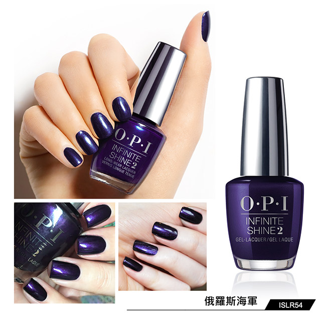 [Hcm]Sale 50% - Sơn Móng Tay Opi - Sơn Nắp Bạc Siêu Bóng (Islr54)