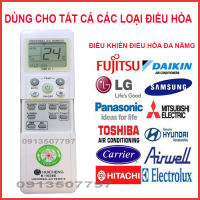 Điều khiển điều hòa máy lạnh đa năng remote máy lạnh  điều hòa đa năng K100ES  K1038E