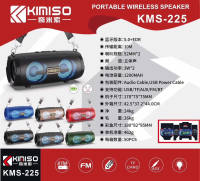 (BH 6 THÁNG) Loa bluetooth máy nghe nhạc Kimiso KMS-222/ KMS-225 có led
