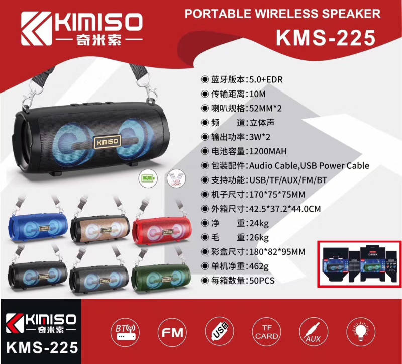 Loa bluetooth máy nghe nhạc Kimiso KMS-222/ KMS-225 có led