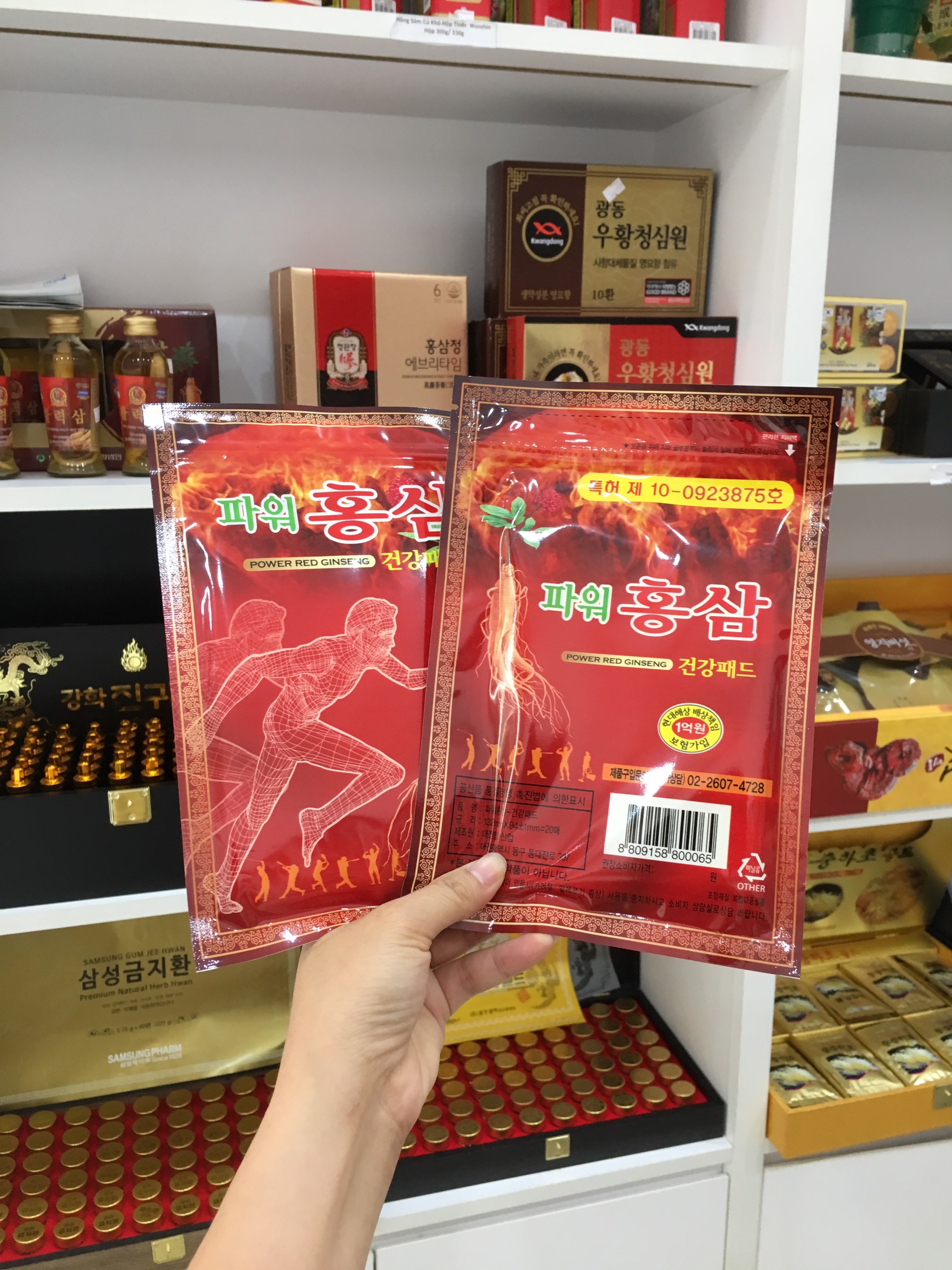 Cao Dán Hồng Sâm Giảm Nhức Mỏi Power Red Ginseng