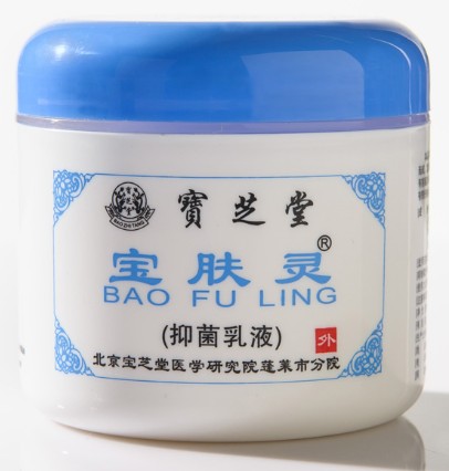 [Hcm]Kem Bao Fuling Hàng Nội Địa Trung Quốc (Dùng Được Cho Da Nhạy Cam) 150 Gr