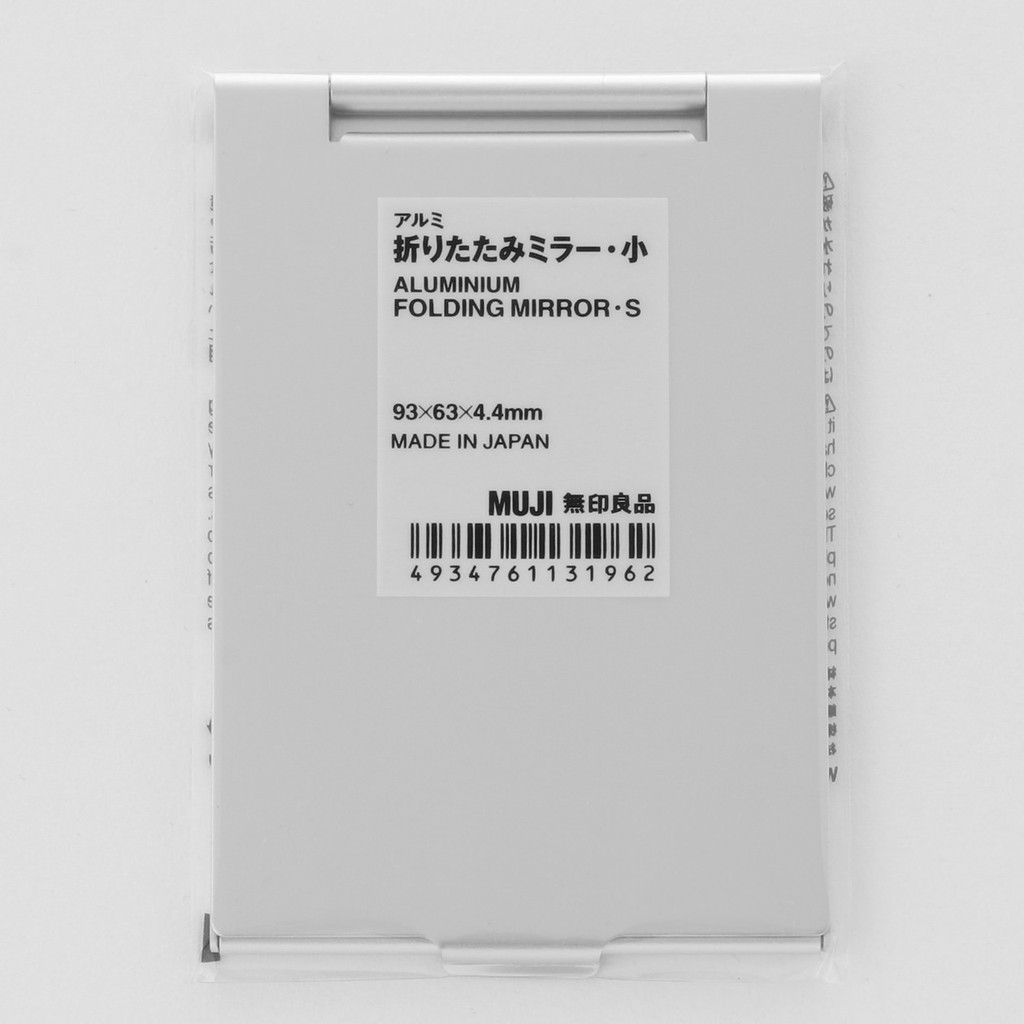 Muji - Gương Nhôm Gấp Được Size S 93X63X4.4Mm