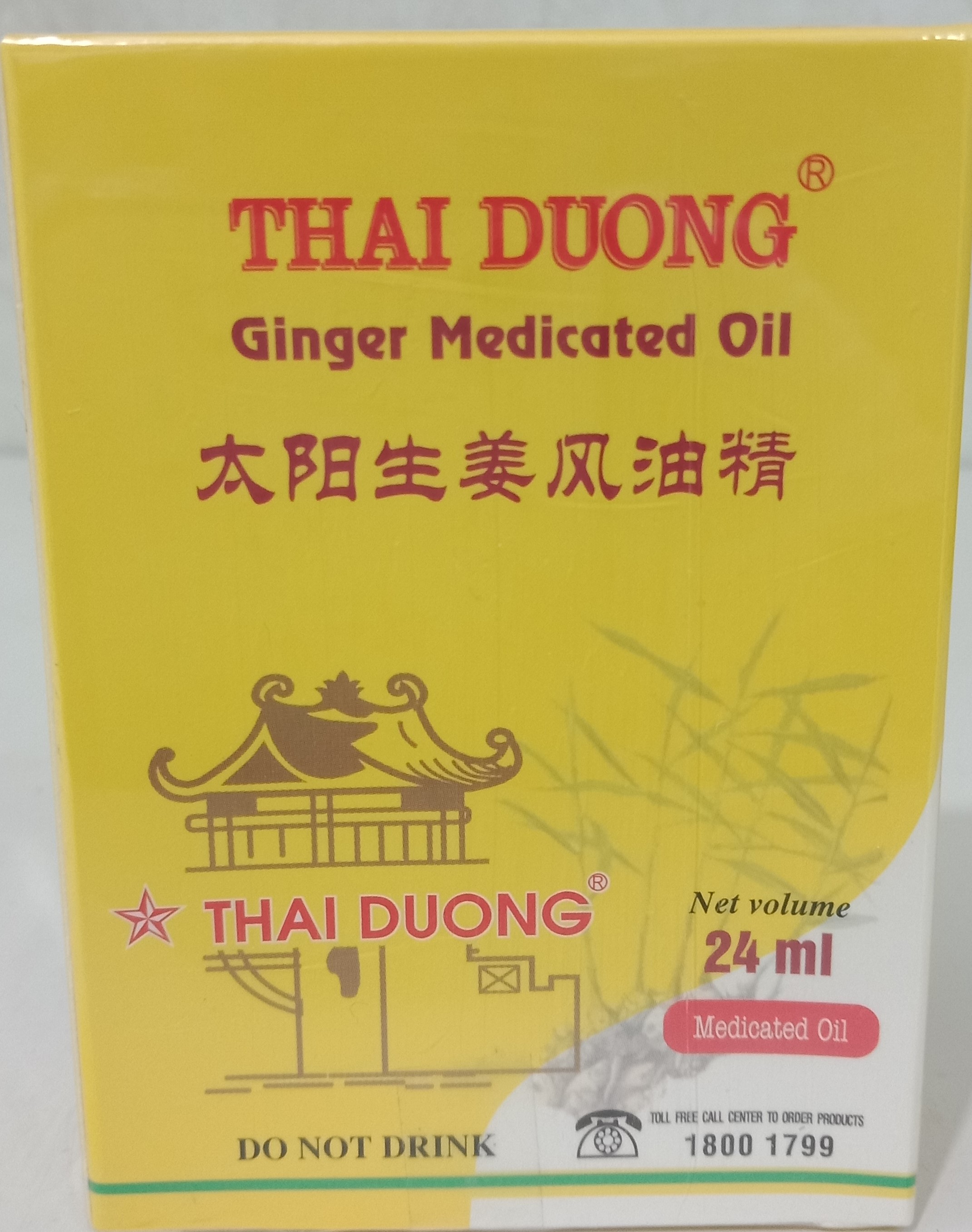 Dầu gừng Thái Dương ( chai 24ml)