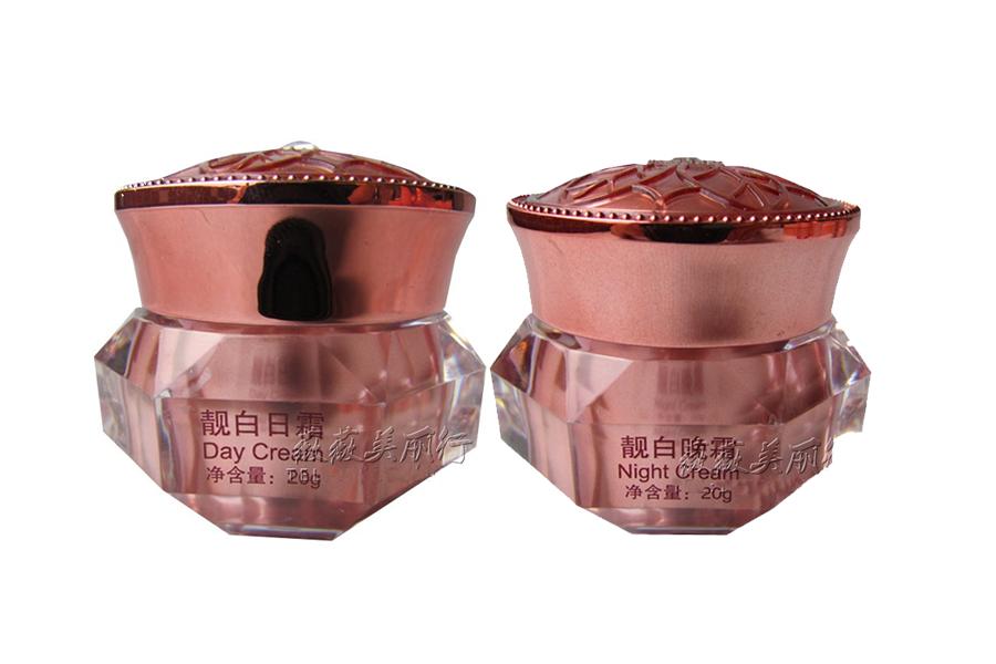 Kem ngày đêm hoàng cung cam bộ 2 sản phẩm