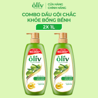 Combo 2 Dầu Gội Xả ÔLIV 2IN1 Gấp Đôi Dưỡng Chất ÔLIV Chắc Khỏe Bồng Bềnh/Ngăn Gãy Rụng/Phục Hồi Hư Tổn 1Lx2