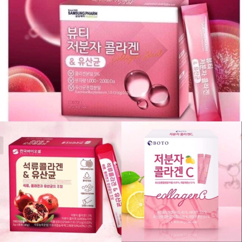 [Có Sẵn] Hộp Giấy Đựng Co.llagen 30G