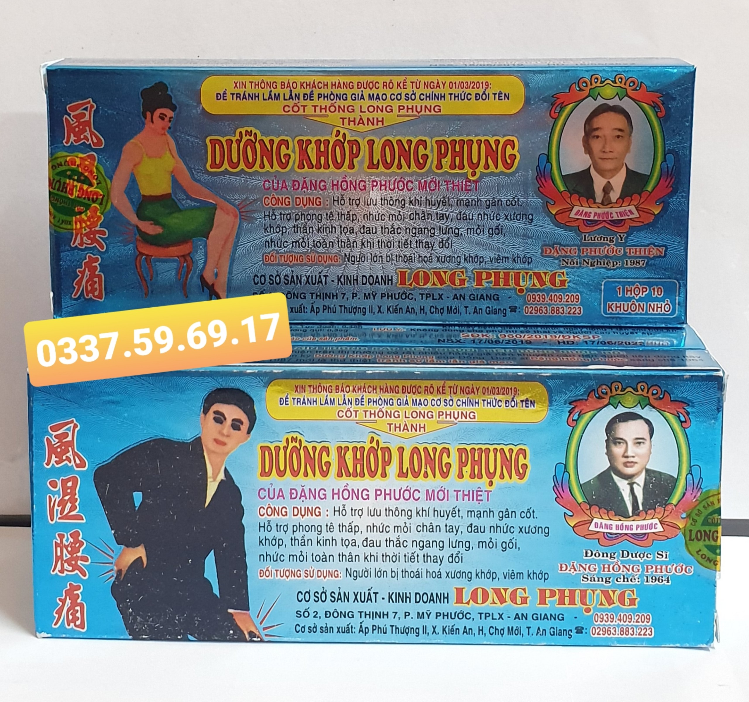 Dưỡng Khớp Long Phụng - Có 2 Loại Viên Hoàn Cứng Và Viên Nang