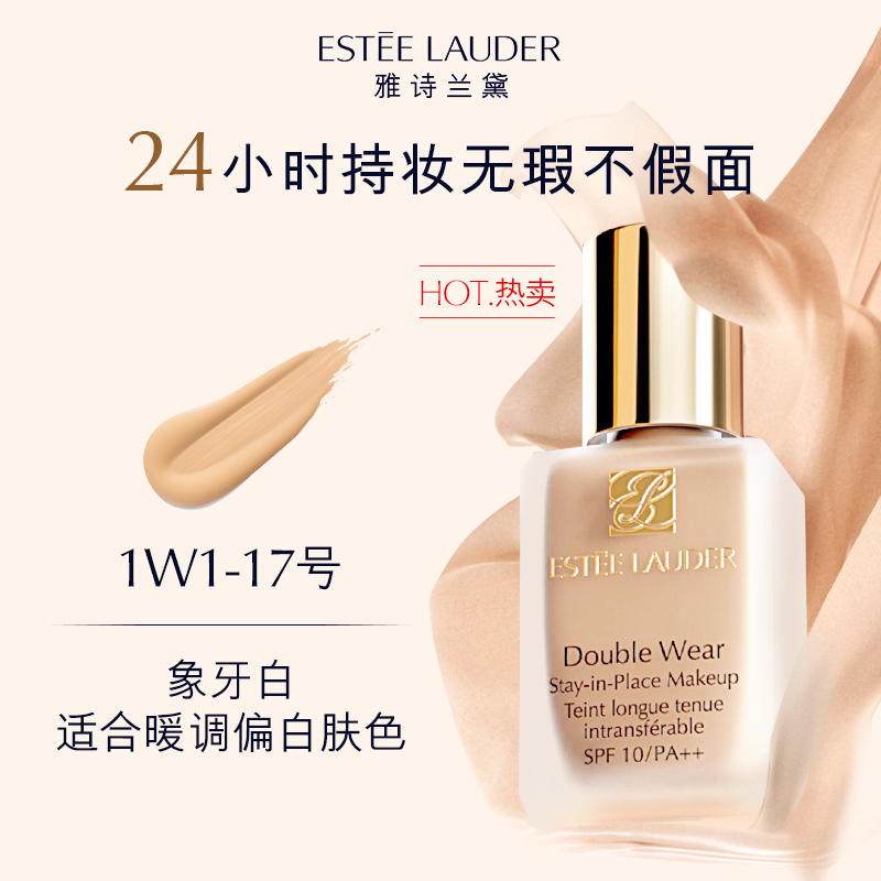 Estee Lauder Double Wear Stay-in-Place Makeup là dòng kem nền kiềm dầu lâu trôi với các tông màu 66#