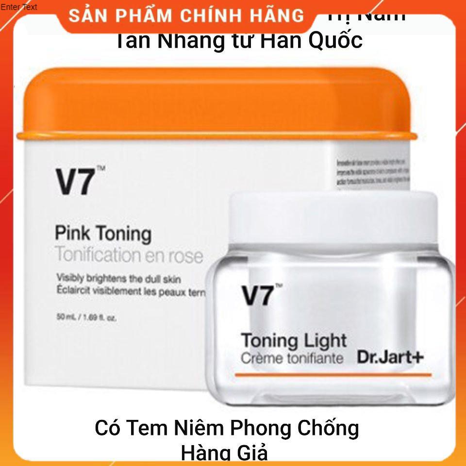 [Hcm]Kem Dưỡng Trắng Datrị Nám Tàn Nhang Từ Hàn Quốc (50Ml) - Huynhi Shop