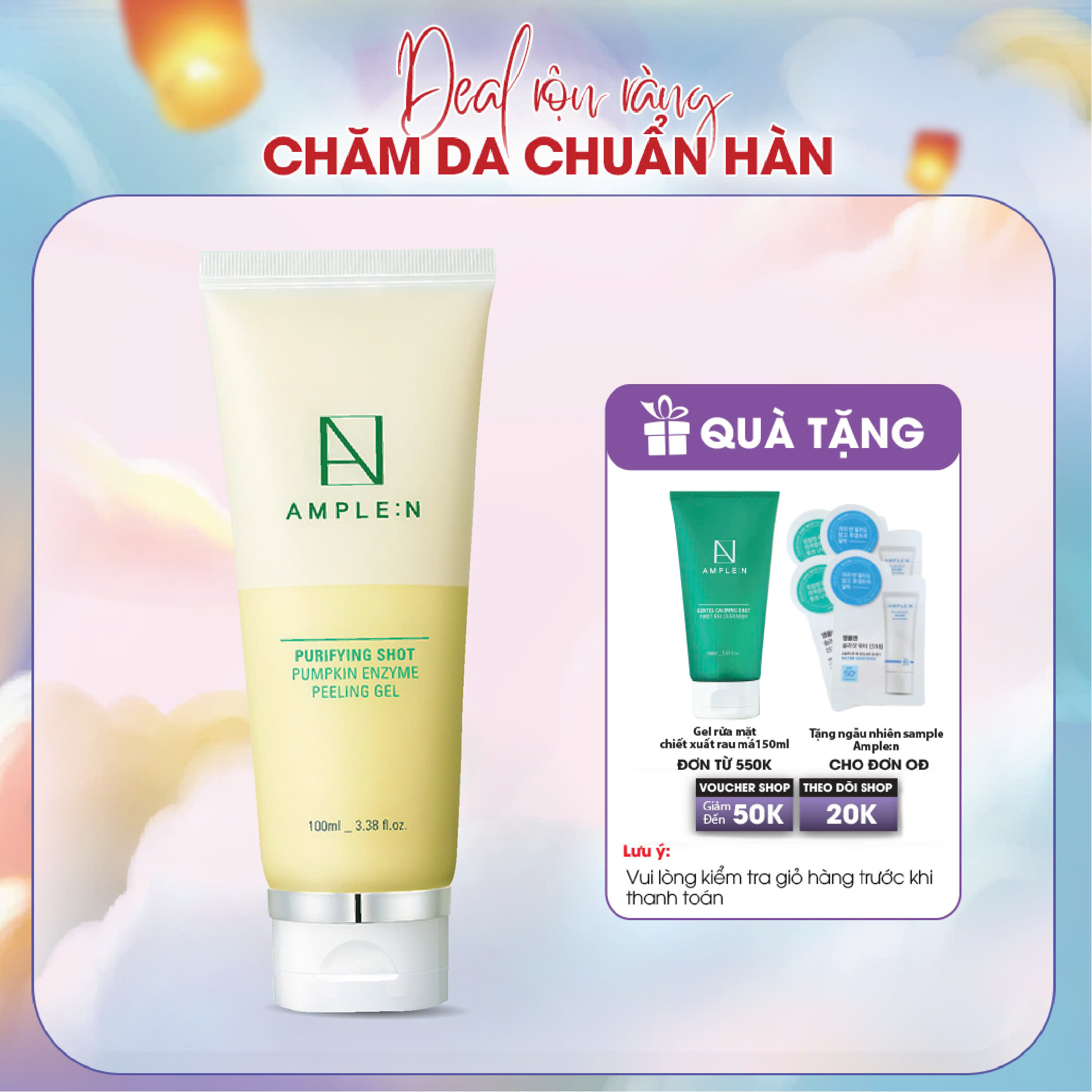 Tẩy Tế Bào Chết Bí Ngô AMPLE:N Purifying Shot Pumpkin Enzyme Peeling Gel 100ML