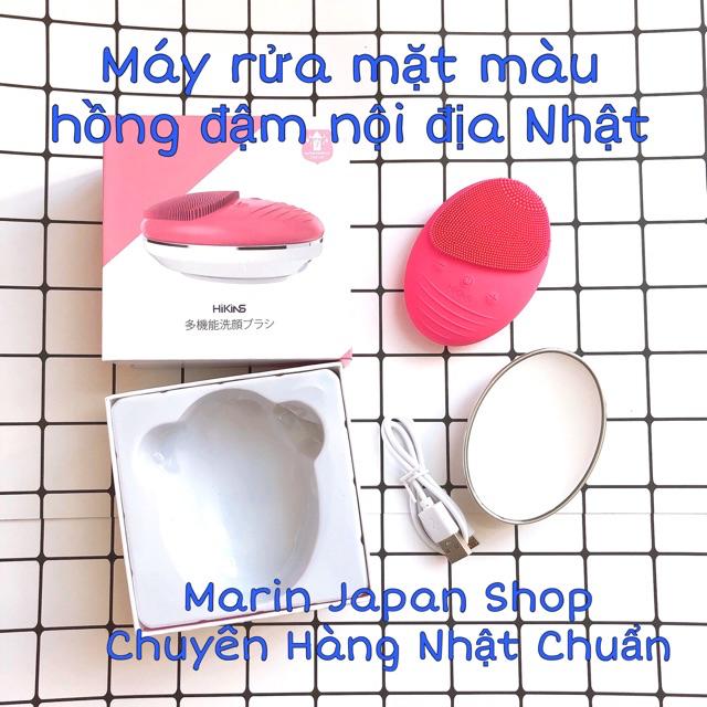 (Sale 60%Hàng Nội Địa Nhật) Máy Rửa Mặt Chuẩn Hàng Nội Địa Nhật Màu Hồng Tác Dụng Giống Sunmay