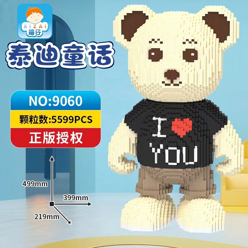 Mô hình lắp ráp Gấu Teddy Bearick Gấu béo I Love You đồ chơi xếp hình mini quà tặng sinh nhật bạn gá