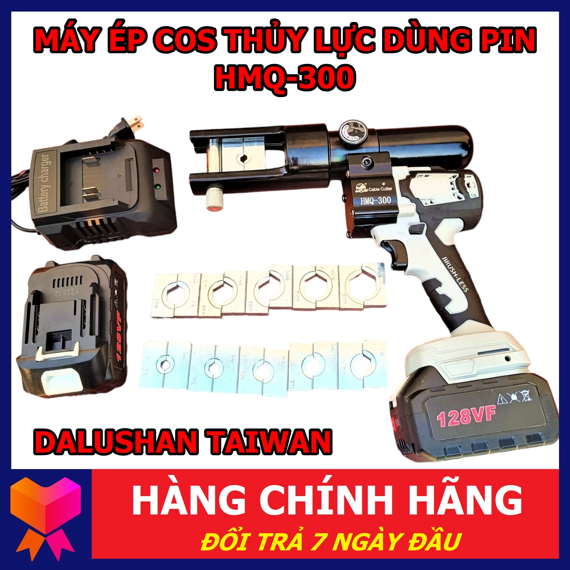 Máy ép cos thủy lực dùng pin HMQ-300 ép từ 16 đến 300mm2 Hàng chuyên dụng cho thợ công trình bảo