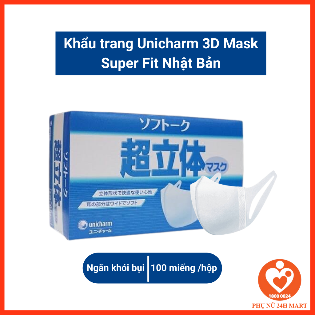 Hộp 100 Khẩu trang Unicharm 3D Mask Super Fit Nhật Bản