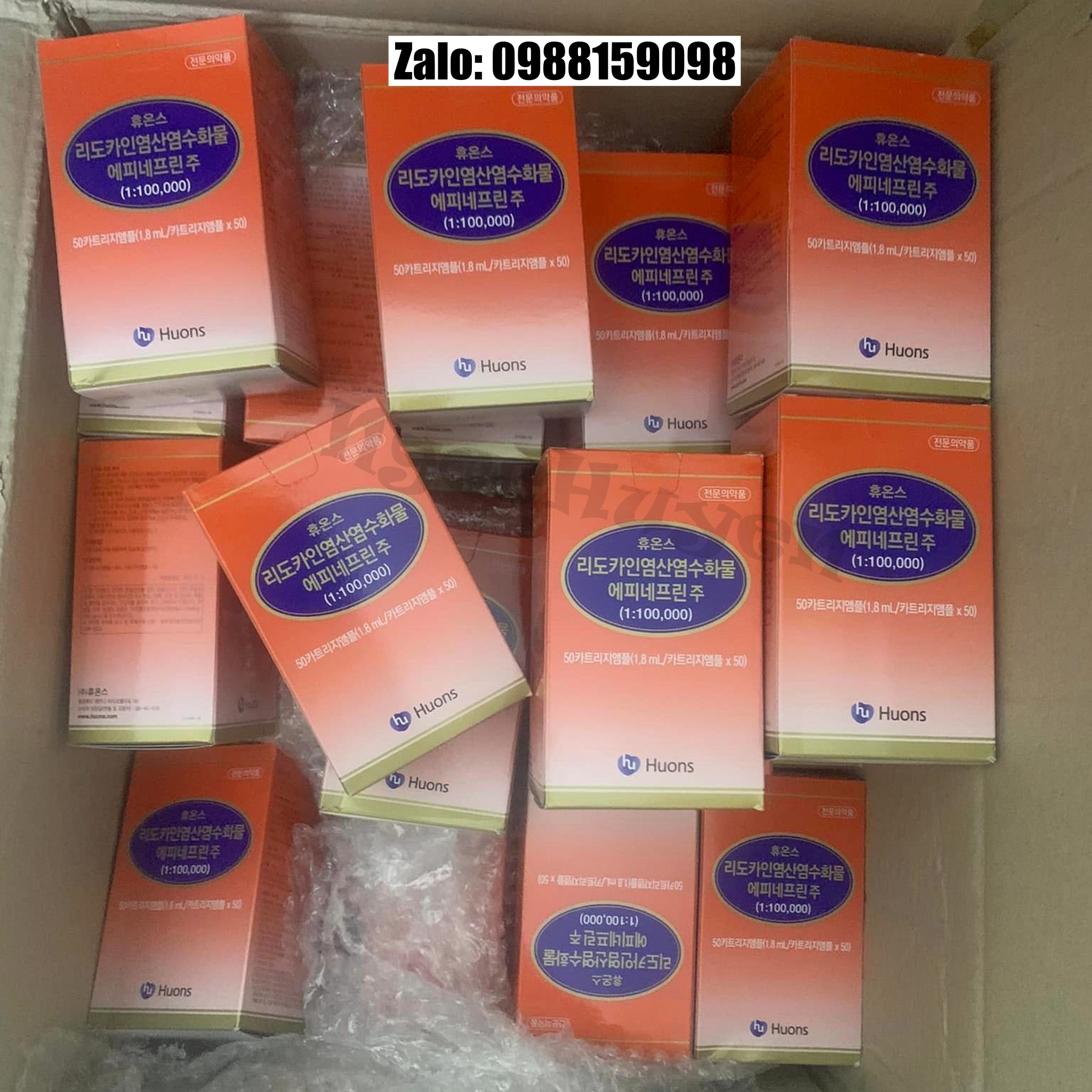 Tê tiêm nước Huons Hàn Quốc 1 hộp 5 vỉ 50 ống