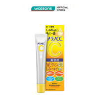 Tinh Chất Dưỡng Da Vitamin C Melano CC Beauty Essence 20ml
