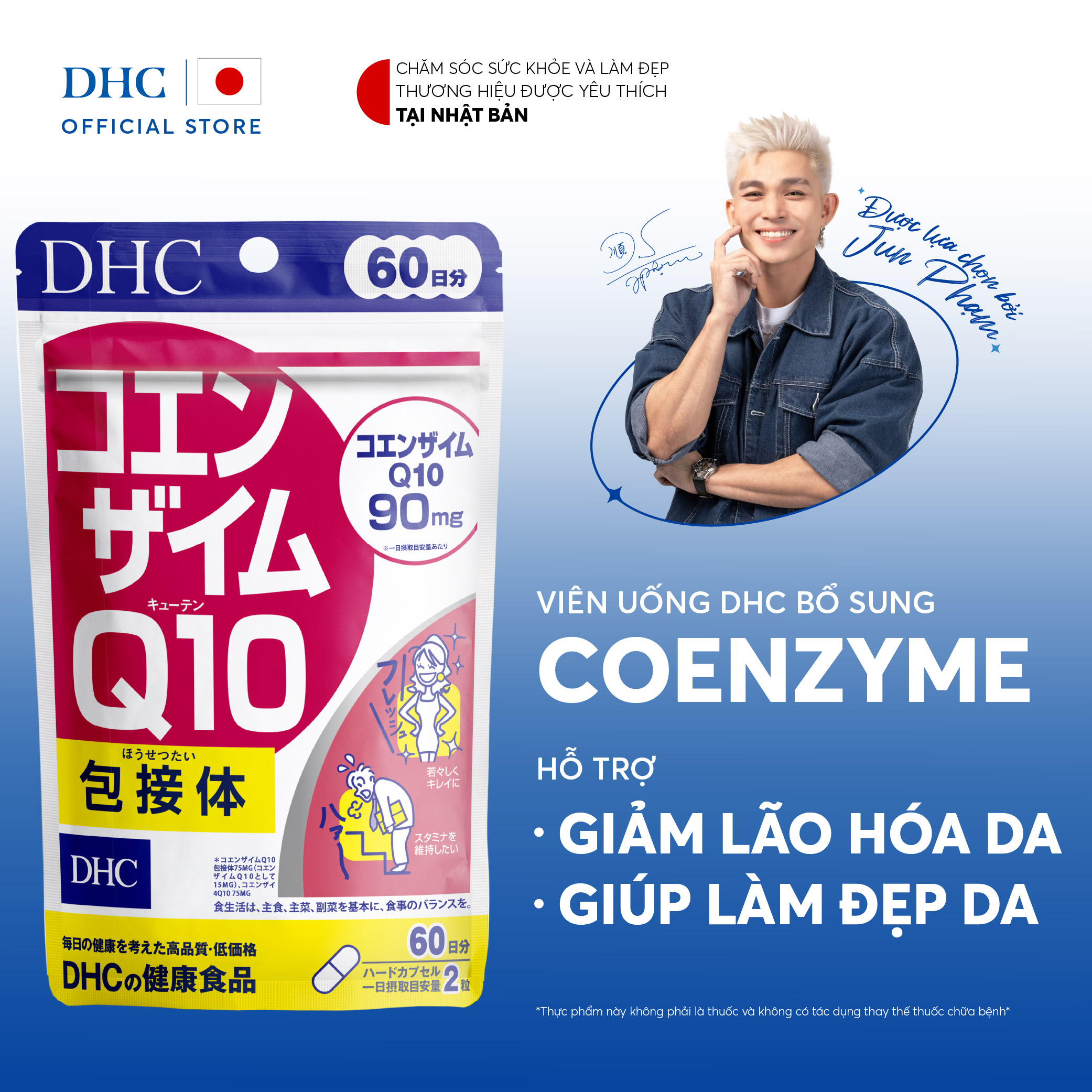 Thực phẩm bảo vệ sức khỏe DHC COENZYME Q10 (γ-Cyclodextrin complex) (60 ngày) - Dạng viên uống hỗ tr