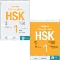 Combo Sách In Giáo trình chuẩn HSK 1 (Giáo trình + Sách bài tập) - (Bản đen trắng)