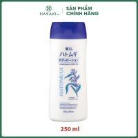 Sữa Dưỡng Thể Hatomugi Dưỡng Sáng Da Ban Đêm 250ml 400ml Hasaki Sản phẩm chính hãng