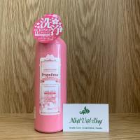Nước xúc miệng Nhật Bản Propolinse 600ml