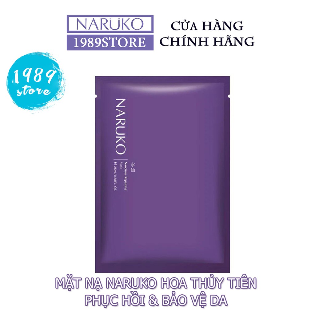 Mặt Nạ Giấy Narukobản Đài Loan 1 Miếng Lẻ - 1989Store Phân Phối Chính Hãng