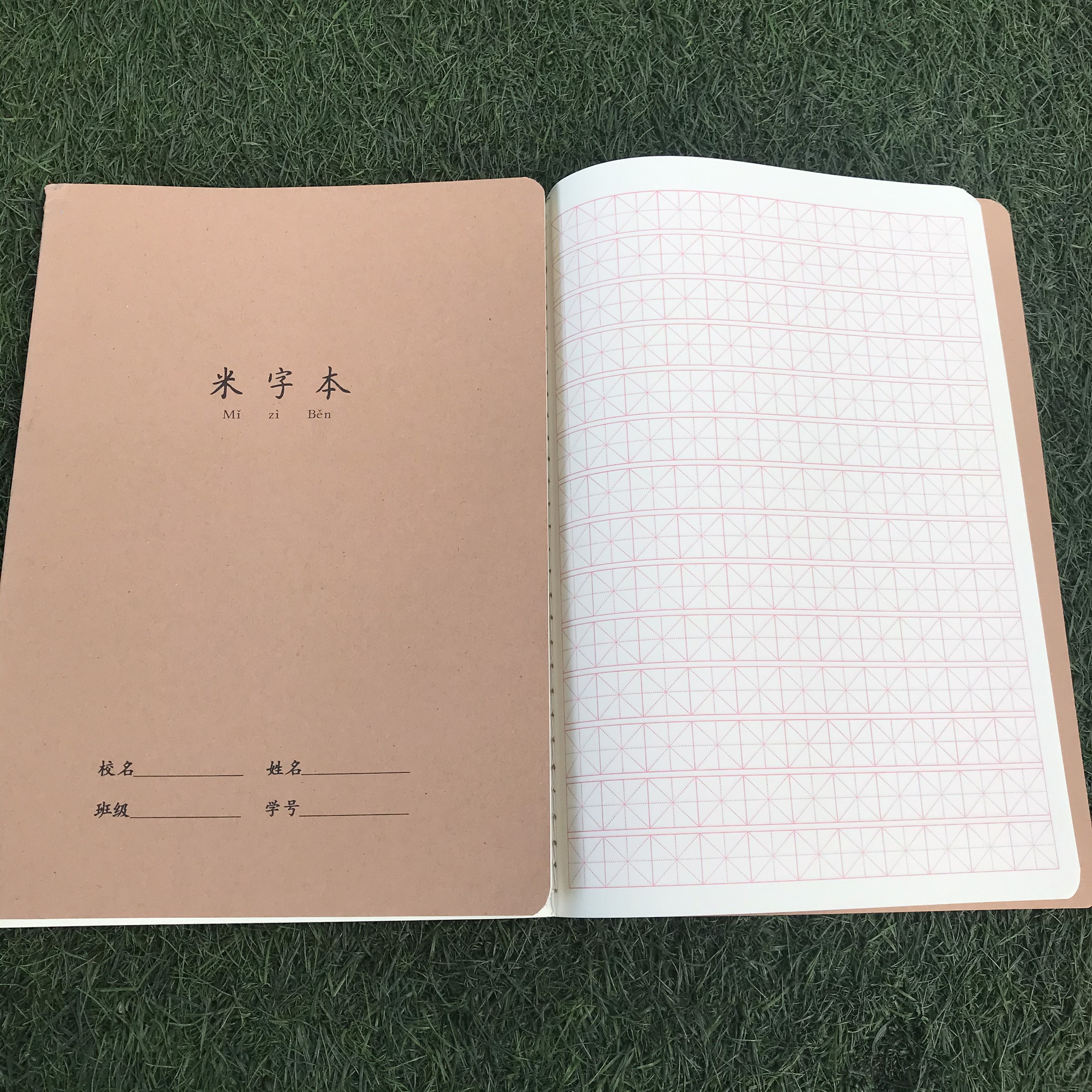 (Loại dày) Vở luyện viết tiếng Trung Nhật Hàn tập viết chữ Hán in ô vuông rõ nét giấy đẹp