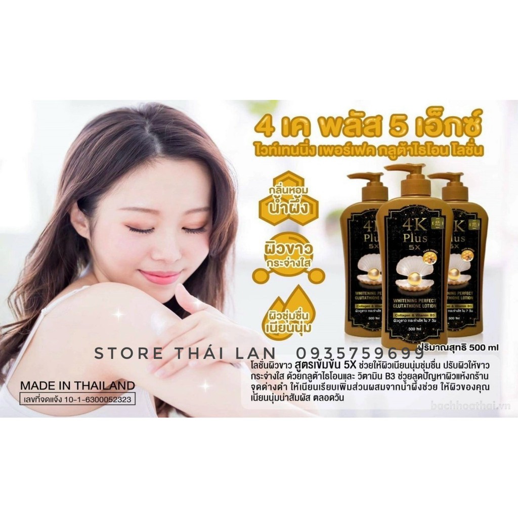 [Hcm]Sữa Dưỡng Thể 4K Plus 5X Whitening Perfect Glutathione Lotion Thái Lan