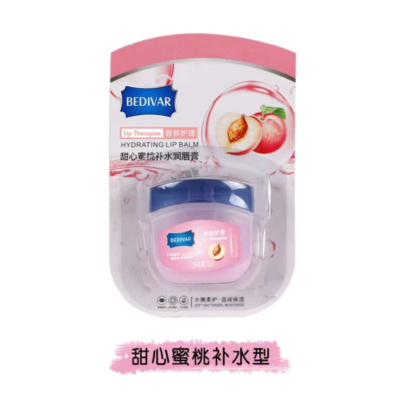 Sáp dưỡng môi cao cấp VAS.ELINE  BEDIVAR