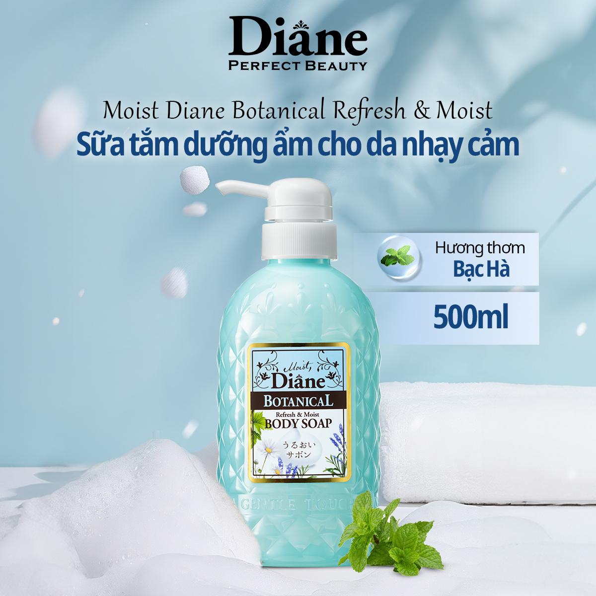 Sữa Tắm Dưỡng Ẩm Cho Da Nhạy Cảm Da Khô Moist Diane Botanical Sicilian Fruits Hương Trái Cây 500ml