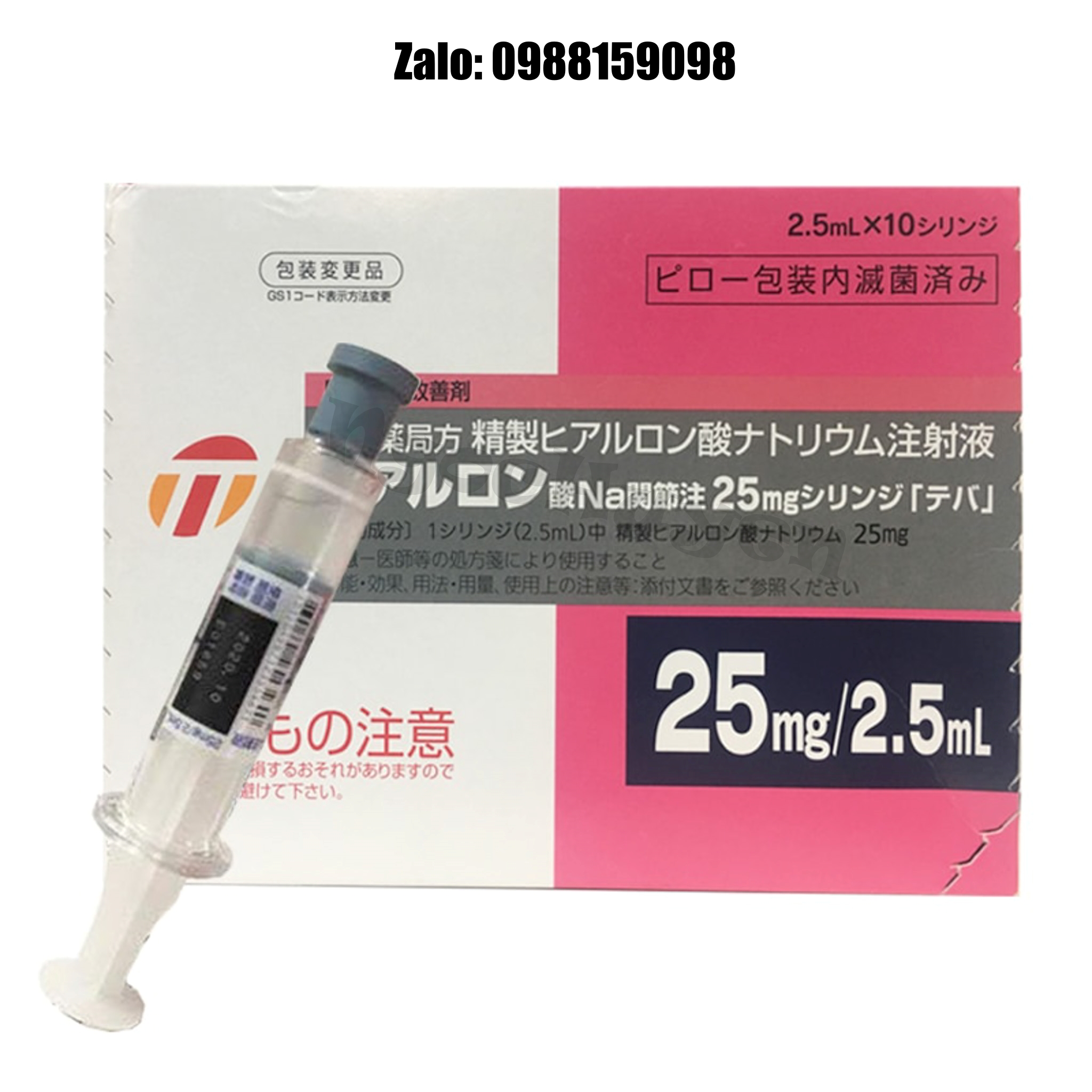 Tinh chất căng bóng da tiêm meso HA Nhật - Khoáng Teva Nhật - 1 hộp 10 Thanh 2.5ml