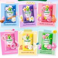 LỐC 6 -8 CỤC XÀ BÔNG CON VẸT THÁI LAN PARROT Hương Nước Hoa ( Bản Mới ) Chiết Xuất Thiên Nhiên Tươi Mát 55g x6 Dưỡng Body Dưỡng Da Body