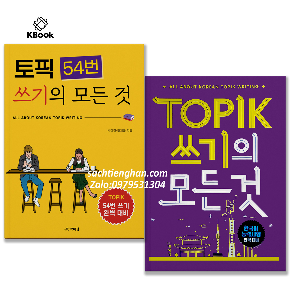 Combo Luyện Viết TOPIK 쓰기의 모든 것 (Bản màu đẹp)