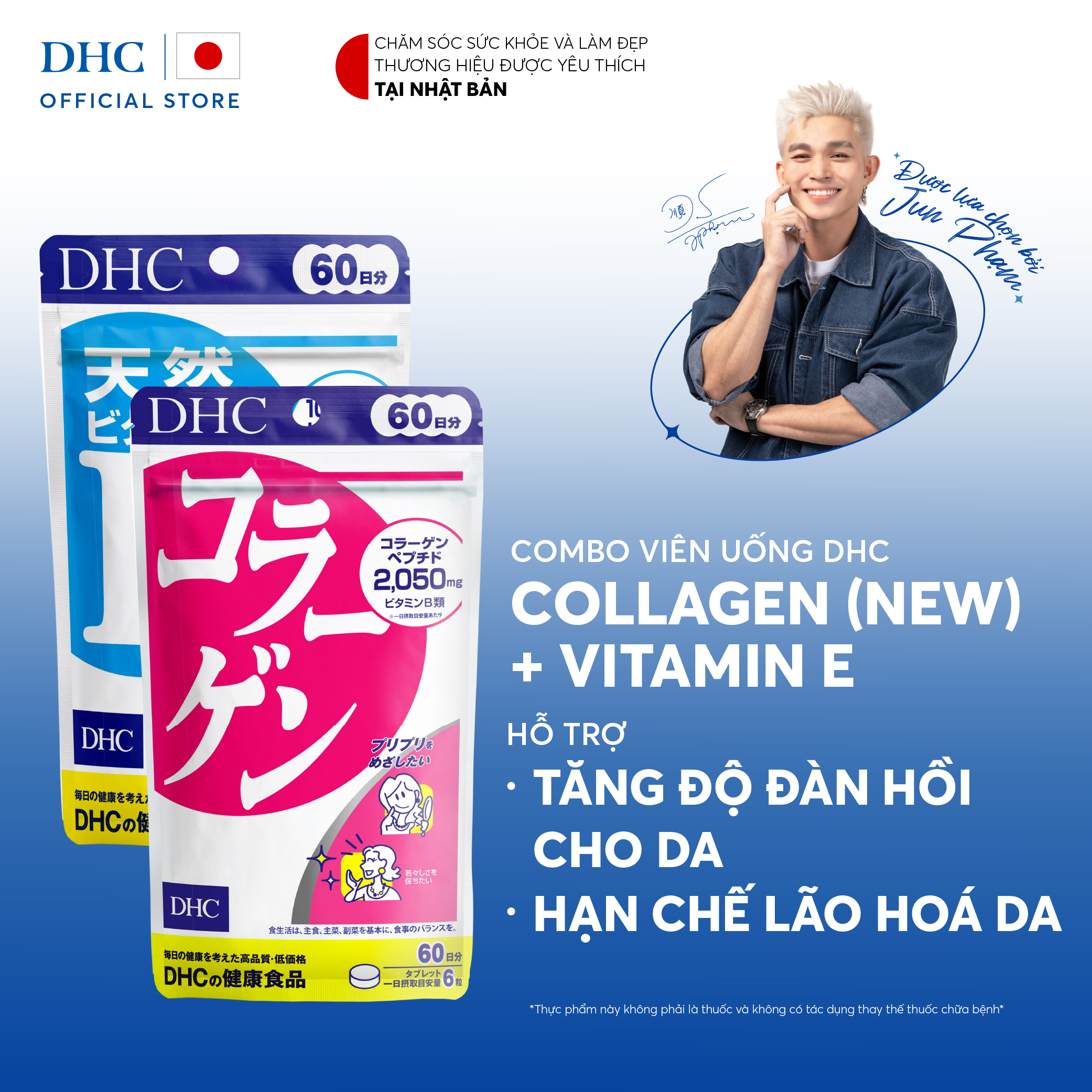 Combo Thực phẩm bảo vệ sức khoẻ DHC COLLAGEN (NEW) + Vitamin E (60 Ngày) - Dạng viên uống hỗ trợ Col