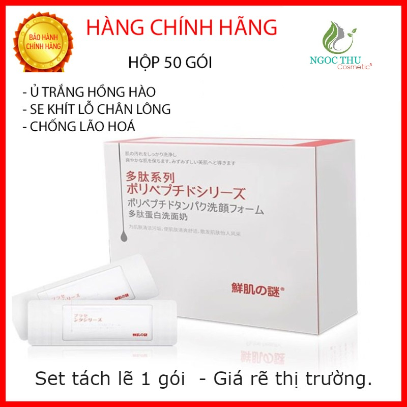 Mặt Nạ Ủ Trắng Nhau Thai Cừu Nhật Dưỡng Da Trắng Mịn Rạng Rỡ Khỏe Mạnh Và Đàn Hồi