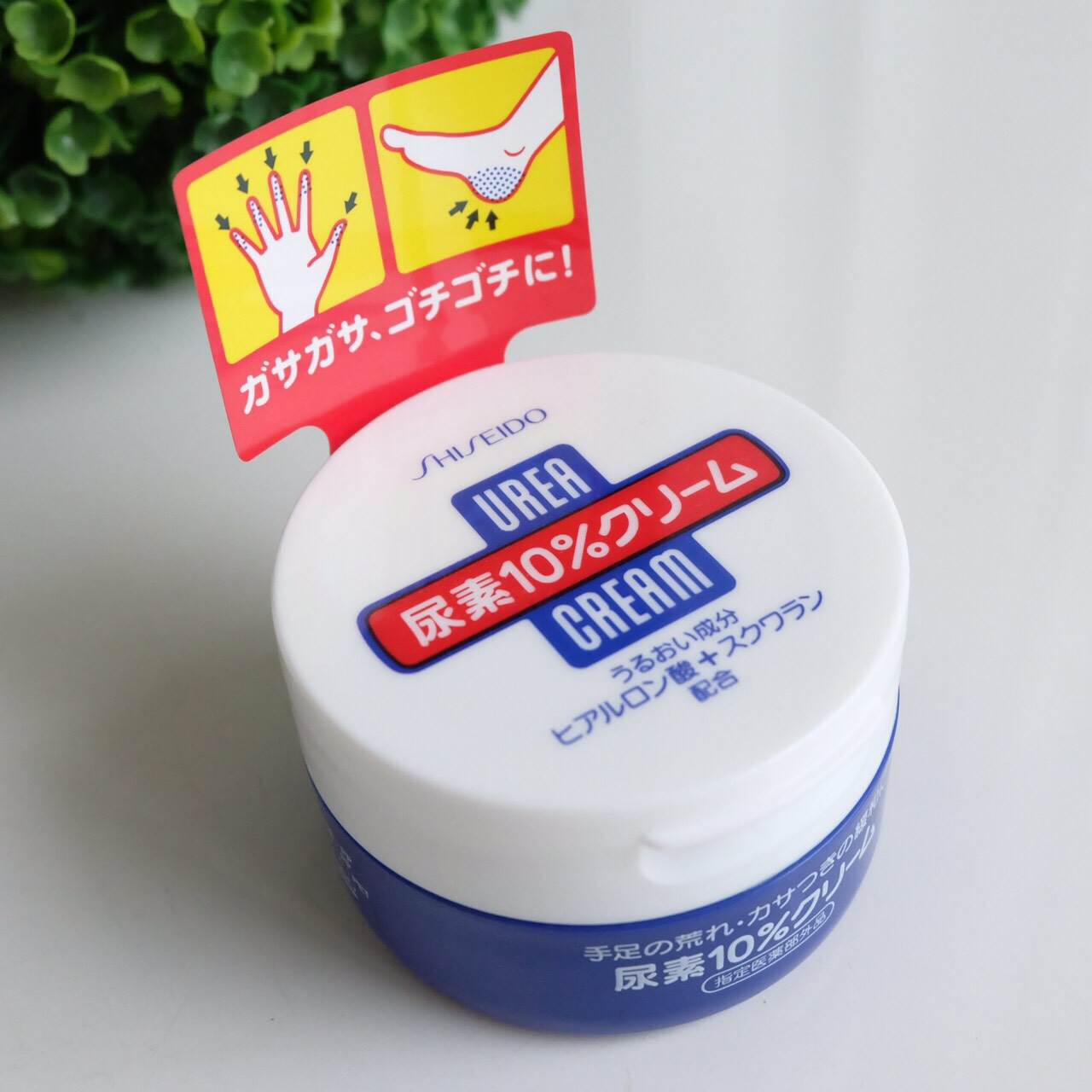 [Hcm]Kem Nứt Nẻ Chân Tay Shiseido Urea 100G Nhật Bản