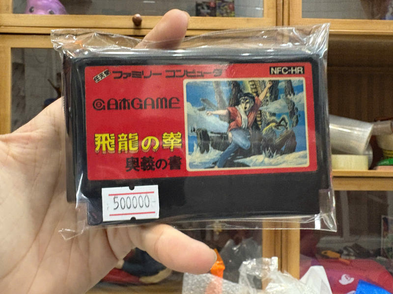 Băng game Famicom chính hãng