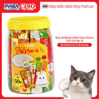 [CHÍNH HÃNG] HŨ 50 THANH Súp Thưởng Cho Mèo 😼 – INABA CIAO Churu Thơm Ngon Nhập Khẩu Thái Lan